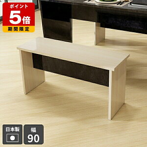 �x���` �X�c�[�� �_�C�j���O�x���` �ؐ� ������� �֎q �_�C�j���O ���� ���|�� �w������Ȃ� ������ �k���� �V���v�� �R���p�N�g �����` ���r���O �L�� ���q�p �_�C�j���O�`�F�A 2�l�|�� ��