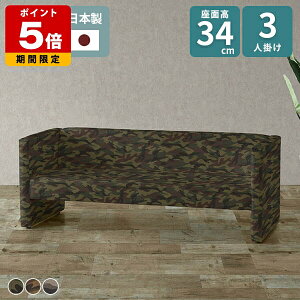 �\�t�@ 3�l�|�� �O�l�|�� �֎q ���[�\�t�@�[ 3�l�|���\�t�@ ���{�� �I�t�B�X ���� ���E���W�\�t�@ 3�l�p ���r���O�\�t�@ ���_�� �T���� �ҍ��� �R���p�N�g�\�t�@ �J�t�F ���Y �I���� �\�t�@�[