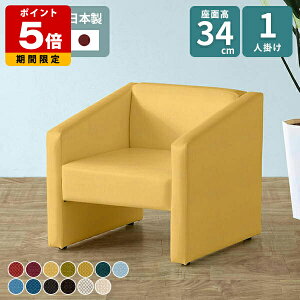 �\�t�@ ��l�|�� 1�l�|�� �V���v�� �`�F�A ���� ���[�\�t�@ 1�l��炵 �~�j�\�t�@�[ 1�l�|���\�t�@�[ �V���O���\�t�@ ���r���O �I���� �p�[�\�i���\�t�@ 1�l�p ���� �\�t�@�[ �R���p�N�g�\�t