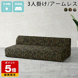 \t@ rȂ tA\t@ 3l| \t@[ ʍL \t@[xbh A[X l\t@[ A[X\t@ IȂ Ol| [ 180cm 3l|\t@[ Y 3P [\t@ 3l