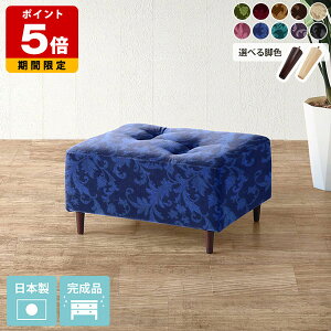 �I�b�g�}�� �X�c�[�� �`�F�A ������� �֎q ��l��炵 1�l�|�� �\�t�@ �I�|�� ���r�[�`�F�A 1�l ����35cm ��l�|���\�t�@ ���P�b�g �k���Ƌ� ���r���O ���|�� 1�l�|���\�t�@�[ ���u���� �k�� 