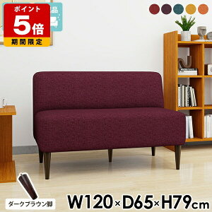 \t@ l| I|Ȃ {  A[X 2l| _CjO\t@ ֎q  l炵 _CjOx` 120cm _  ʍ45cm _CjO`FA _CjO\t@