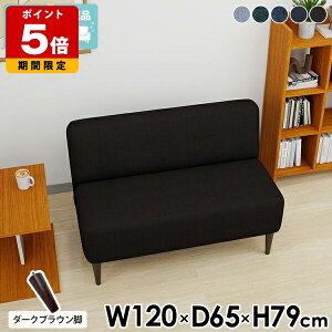 \t@ 2lp l| I|Ȃ {  2l| _CjO\t@ JtF  \t@[ RpNg ֎q fj _CjOx` 120cm  A[X ʍ45cm _Cj