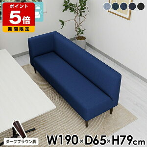 �\�t�@ 3�l�|�� ������� �x���` �w������t�� 3�l �ЕI �\�t�@�[ ���{�� ��� �ҍ��\�t�@ �_�C�j���O�\�t�@ ���C�� �X���� �f�j�� ���ڃ\�t�@ �O�l�|�� ���r���O �_�C�j���O�\�t�@�[ ���ʍ�