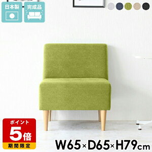 ダイニングベンチ ダイニングソファ 一人掛け 肘掛なし 背もたれ付き おしゃれ シンプル コンパクト リビング ベンチ インテリア 家具 椅子 おすすめ チェア 一人暮らし ソファー 背もたれ