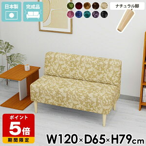 _CjO\t@ 2l| \t@ 2lp I|Ȃ l炵 _CjOx` 120cm [^Cv  ڃ\t@ \t@[ RpNg A[X ItBX ʍ45cm _CjO`F