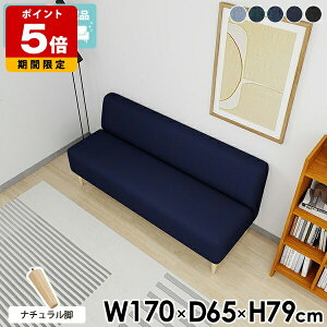 �\�t�@ 3�l�|�� �I�V���� �f�j���\�t�@�[ �\�t�@�[ �f�j�� ���{�� �A�[�����X �O�l�|�� �_�C�j���O�x���` 3�l �_�C�j���O�\�t�@�[ ������� �i�`������ �X���� �r �I�Ȃ� ���r���O �`�F�A ��