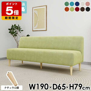 �\�t�@ �_�C�j���O�\�t�@ �I�Ȃ� �X���� �i�`������ ���킢�� �O���[�� �p�X�e�� ���{�� ���ڃ\�t�@ �O�l�|�� �_�C�j���O�x���` 3�l �\�t�@�[ �\�t�@�x���` �A�[�����X �J���t�� �w�����ꂠ