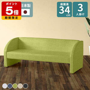 �\�t�@ �O�l�|�� ���r�[�`�F�A 3�l �R���p�N�g�\�t�@ 3�l�p �֎q ���� �k�� �\�t�@�[ 2.5�l�|�� �I���� ���[�\�t�@�[ 3�l�|�� ������� 3�l�|���\�t�@ �O���[ ���n ���ڃ\�t�@�[ ���r���O �J�t