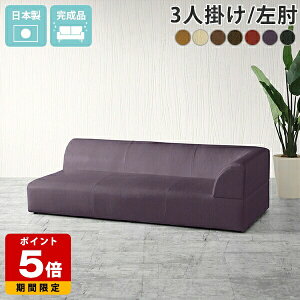 �\�t�@ 3�l�|�� �I�V���� �\�t�@�[ ���ʍL�� �k�� �t���A�\�t�@ ������� �J�E�` ���[�^�C�v �r�Ȃ� 3�l ���b�h �u���E�� ���I�|�� ��^ ���[ ���[�\�t�@ pvc �A�C�{���[ ���r���O �t���A�[�\