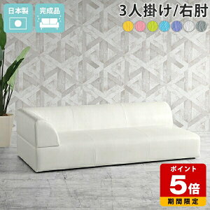 �\�t�@ �O�l�|�� �\�t�@�[ ���ʍL�� 3�l�|�� �k�� �t���A�\�t�@ ������� �J�E�` ���[�^�C�v �r�Ȃ� �s���N �C�G���[ �z���C�g �u���[ �O���[�� 3�l �E�I�|�� �R�� �h�� �O�l ���[�\�t�@ pvc �t