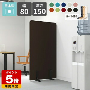 p[e[V ՗ Ԏd؂ 150cm ItBX X  rO q JtF a {  pl p[eBV XN[  d؂ ډB z g R y 