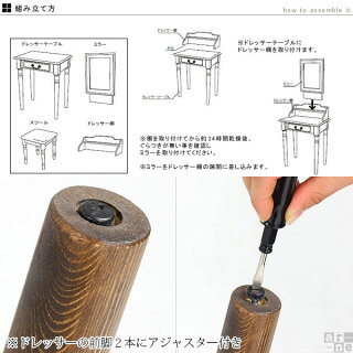 ドレッサーアンティーク収納姫系デスクスツール付きコンセント北欧木製鏡台カワイイ椅子付き幅60デスク可愛いドレッサーテーブルメイクミラー姿見ミラーメイクアップコンパクト化粧台メイク台姫一面鏡収納ドレッサーnewarcII