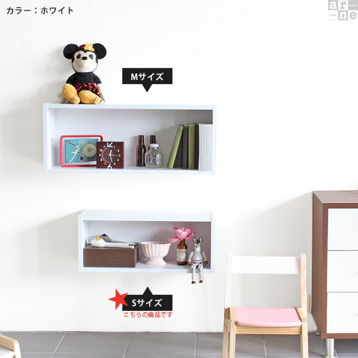 楽天市場 ウォールシェルフ 石膏ボード シェルフ 吊戸棚 飾り棚 トイレ 壁掛けシェルフ 壁 ボックス 賃貸 取り付け 壁掛け収納棚 壁面ラック 壁掛けラック 壁掛け 幅60 壁掛収納 上 ラック テレビ ウォールラック 壁に付けられる家具 収納 壁付け おしゃれ 壁掛け棚 楽天市場 ウォールシェルフ 石膏ボード シェルフ 吊戸棚 飾り棚 トイレ 壁掛けシェルフ 壁 ボックス 賃貸 取り付け 壁掛け収納棚 壁面ラック 壁掛けラック 壁掛け 幅60 壁掛収納 上 ラック テレビ ウォールラック 壁に付けられる家具 収納 壁付け おしゃれ 壁掛け棚