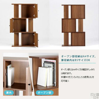 ディスプレイラック3段完成品ホワイト扉オープンシェルフ木製シェルフ薄型本棚扉付2列3段棚収納棚扉付き収納ラック白オープンラックディスプレイ棚幅60ラック3段ラック幅60cm奥行25日本製飾り棚おしゃれ北欧arnealtoDX-3