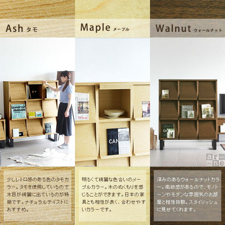 楽天市場】棚 扉付きキャビネット キャビネット 本棚 天然木 収納棚 3 