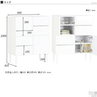 キャビネットホワイト鏡面白家具完成品収納ラックリビングキッチンキャビネット北欧スリム収納棚リビング収納リビングボードシンプル収納扉付き本棚扉付きラック扉付き収納モダンメラミン家具日本製nail80Lchestcabi無料