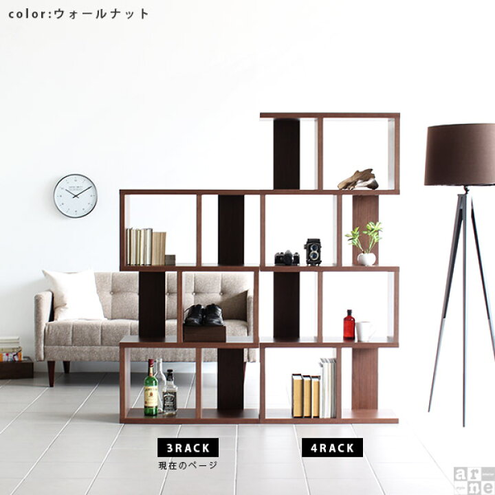 楽天市場】ディスプレイラック 北欧 高級感 モダン 完成品 組立不要 3  