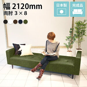 【企業様宛のみ配送可能】 パブリックベンチ ロビーチェア 3人掛け ソファー おしゃれ 高級感 ロング ベンチ ソファ ロングベンチ ベンチソファ 長椅子 黒 革 ブラック ベンチソファー 背も