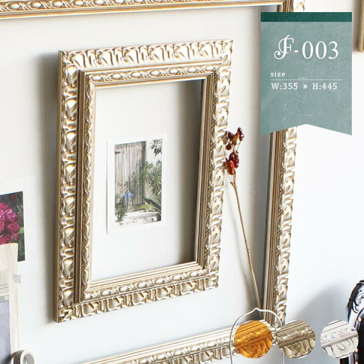 楽天市場】アンティークフレーム 壁 装飾 フレーム アンティーク  