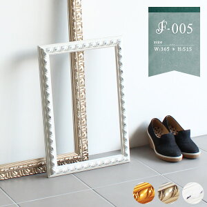 額縁 アンティーク フレームのみ アンティーク調 フレーム ウォールパネル おしゃれ ウォールデコ 結婚式 額 壁掛け 立て掛け 壁飾り シャビーシック 雑貨 インテリア 額縁のみ 北欧 ゴール