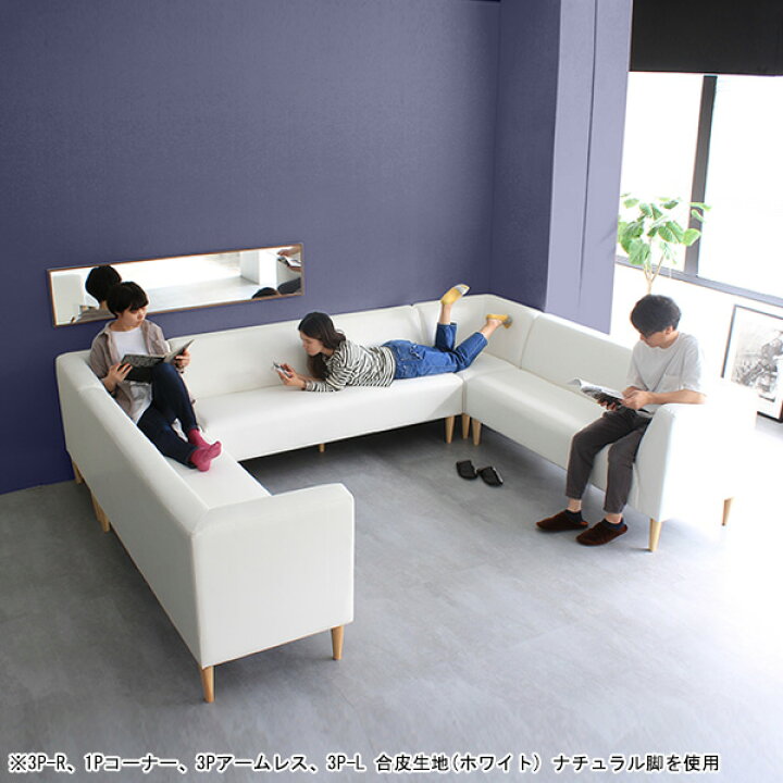 楽天市場】【クーポン利用で10%OFF！4/16(木)14:59まで】 ソファ 2人 