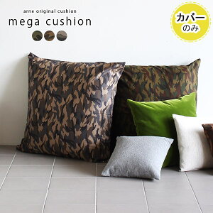 �N�b�V�����J�o�[ ������� ���{�� ������ �C���e���A ���� �����` �唻 ���Y �傫�� ���킢�� �v���[���g �J�o�[ �V���v�� �N�b�V�����J�o�[�̂� �q������ 83cm �k�� �W�����{�N�b�V�����J�o