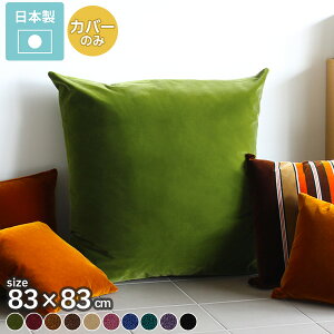 NbVJo[ ~   ` 唻 Y 傫 킢 v[g k 83cm NbVJo[̂ {  Jo[̂ i` Vv xA W{NbV