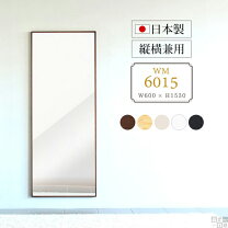 楽天市場】細枠 全身鏡の通販