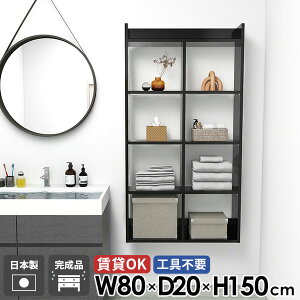 gCI ΍p{[h ubN gsv ݌˒I 150cm ǖ ʏI  5i s20cm  {I CeA ǖʎ[ EH[bN i 80cm ^IbN { fBXvC