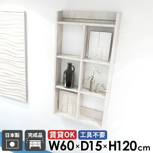 EH[bN EH[VFt gCI  ΍p{[h { {I 嗝Ε ǖʃbN  s15cm i gsv ʏ 4i 60cm  ǖ R~bNbN ݎt 