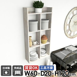 EH[bN Lb`bN ݌˒I 120cm ǖʃbN   i 4i ǖʎ[ 嗝Ε  ΍p{[h { {I 60cm 䏊 fBXvCI Ǌ|bN I[v