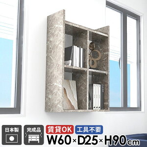 EH[bN EH[VFt ΍p{[h s25cm gCI I[vVFt {I ǖ i gsv   ǖʃbN ݎt ʏ 90cm R~bNbN 嗝