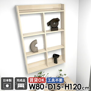 Ǌ|I ΍p{[h  ǖʃbN EH[bN ʏ s15cm  {I Lb`bN ؖ EH[bN i 80cm 120cm 4i  gsv ݂˒I gC[ fB