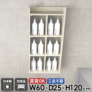 ウォールラック ウォールシェルフ 木目 完成品 石膏ボード 賃貸 吊戸棚 トイレ棚 賃貸取り付け オープンシェルフ 洗面所 4段 壁面 おしゃれ コミックラック 鏡面 本棚 壁面ラック 日本製 組