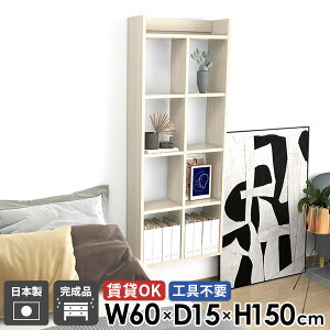 Ǌ|I ΍p{[h   i ǖ ݂˒I gC[ Lb`bN fBXvCVFt ʏ 150cm 5i EH[bN ؖ s15cm EH[bN 60cm  g