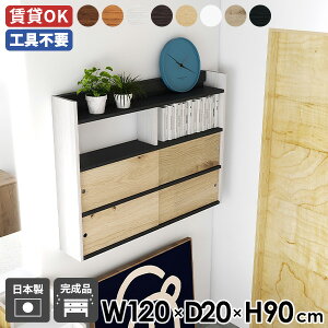 EH[bN _ ˔  fBXvCbN 120  VFt ǖʃVFt k ǖʎ[ ubN zCg uE I { Ǌ|bN  rO Q