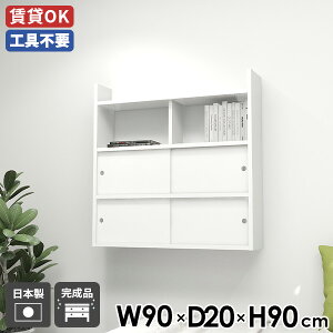EH[bN ItBX ǖʎ[ Lb`[ ǖʃbN Ǌ|[ 90 VFt zCg ʎdグ ΍p{[h {  k  rO  ǖʃbN i 