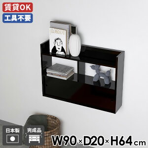 EH[bN XCh 90 { ItBX _ EH[Lrlbg ˔ rO ubN  ~ JtF VFt ǖʎ[  Q _CjO  Ǌ|