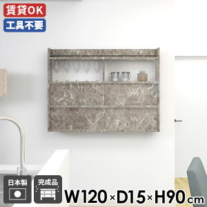 EH[bN Ǖt  120 VFt Q k rO  [ O[ ʎdグ JtF ΍p{[h Lb` _CjO Lb`[ { i Ǌ|bN ǖ