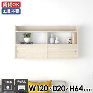 EH[bN  Ǖt VFt Lb`[ bN  120 ǖʎ[ _ ǖʃbN  EH[VFt k I i rO ItBX ǖʃVFt XC