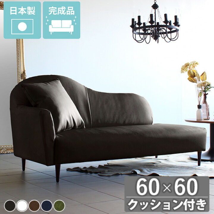 価格見直しました！ゴージャス｜クラシックアンティーク調｜カウチ 
