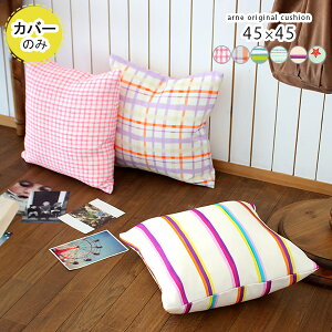 NbVJo[ `FbN 45×45cm k NbV Jo[ 45cm 45x45  lp 킢 v[g Vv {[_[ { ` Y qǂ  CeA  NbVJo