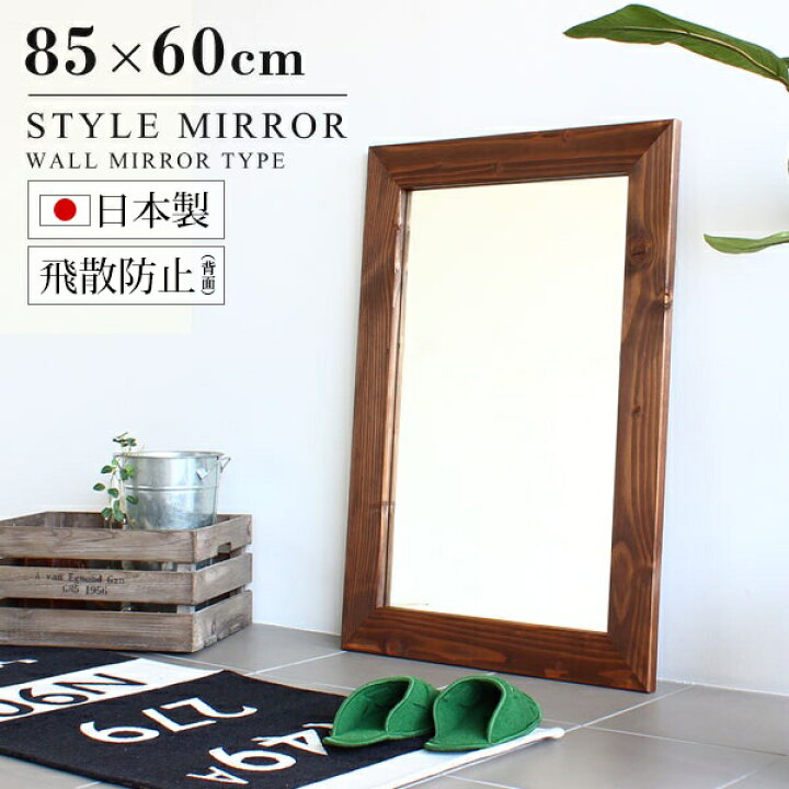 楽天市場】ウォールミラー 長方形 木製 フレーム 北欧 姿見 ミラー  