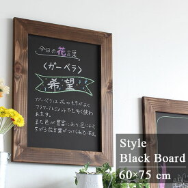楽天市場 ウェルカムボード 黒板 おしゃれの通販