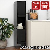 楽天市場】チェスト 3段（食器棚・キッチンボード｜キッチン収納 