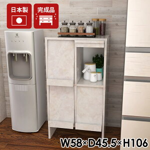 キッチン収納棚 扉付き 食器棚 キッチン収納 日本製 完成品 収納棚 シンプル カップボード ロータイプ 新生活 一人暮らし 扉付き収納 収納 鏡面加工 扉付き棚 事務所 コンパクト マガジンラ