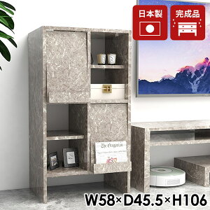 キャビネット リビング収納 ディスプレイラック フラップ 脚あり 本棚 フラップ扉 A4 書類 収納 扉付き棚 事務所 シンプル コンパクト モダン おしゃれ サイドボード ブックシェルフ マガジ