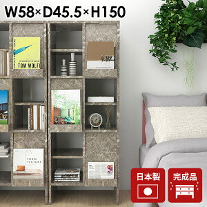 本棚 大容量 ハイタイプ シェルフ 扉付き サイドボード マガジンラック 書類 収納家具 一人暮らし 日本製 完成品 ディスプレイラック フラップ フラップ扉 収納 オフィス おしゃれ ブックシ