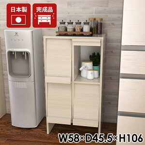 キッチン収納棚 扉付き 食器棚 キッチン収納 日本製 完成品 カップボード ロータイプ 収納棚 鏡面加工 モダン コンパクト マガジンラック キッチン棚 子供部屋 扉付き収納 オフィス A4 書斎